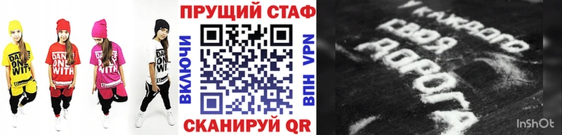 Магазин наркотиков Каспийск COCAIN  Галлюциногенные грибы  Канабис 