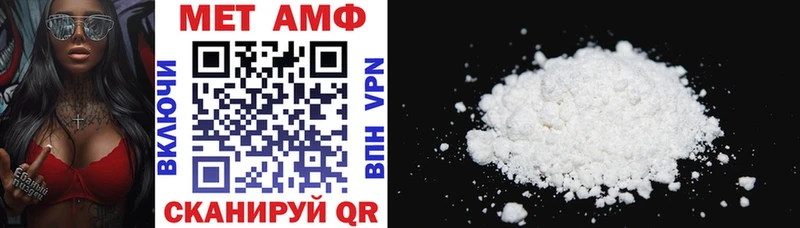Амфетамин 98%  Каспийск 