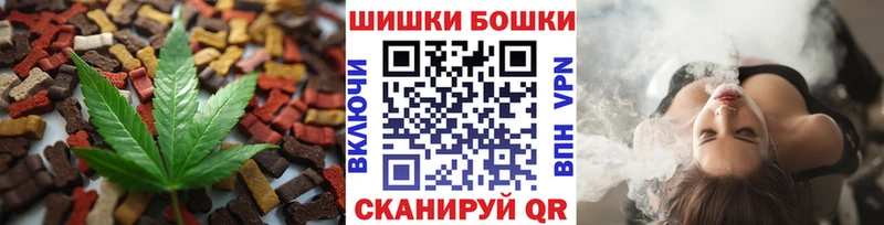 Cannafood марихуана  Каспийск 