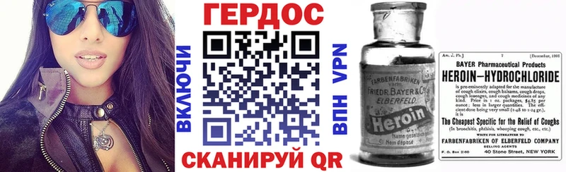 Героин VHQ  как найти закладки  Каспийск 