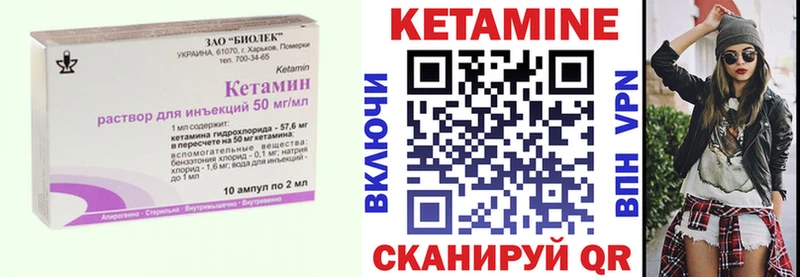Кетамин ketamine сколько стоит Каспийск