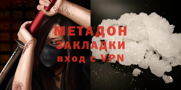 кокаин колумбия Касимов