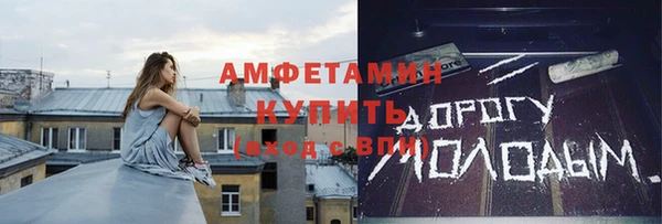 мяу мяу кристалл Карталы