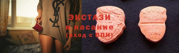 эйфоретик Карпинск