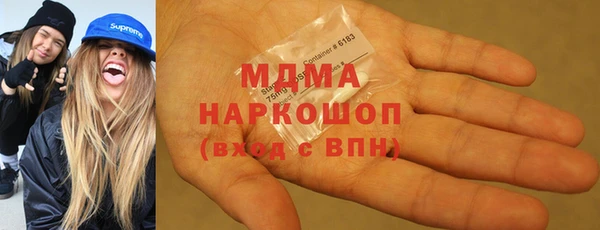 мяу мяу кристалл Карталы