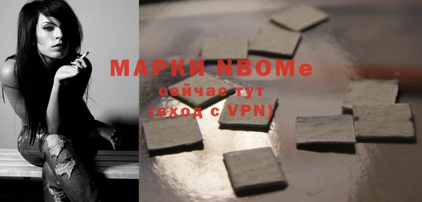 метадон Каменка