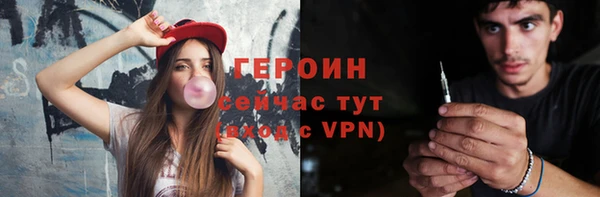 метадон Каменка