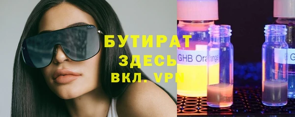 метадон Каменка