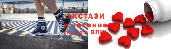 метадон Каменка