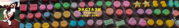 амф Каменногорск