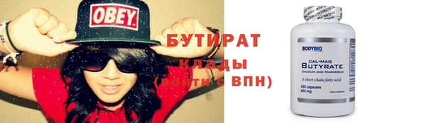 метадон Каменка