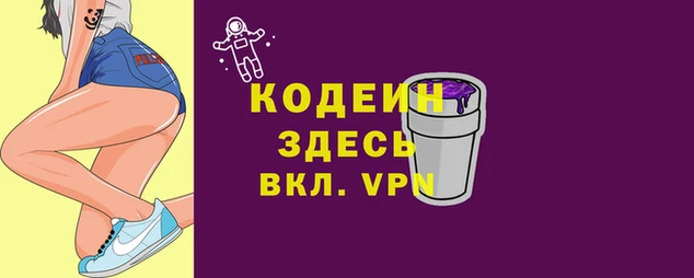 эйфоретик Карпинск