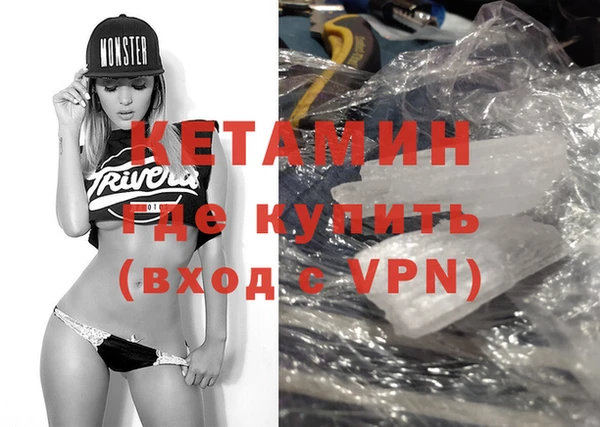 мяу мяу кристалл Карталы