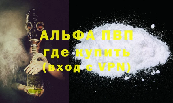 мяу мяу кристалл Карталы