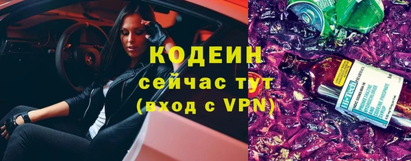 мдпв Каменск-Шахтинский