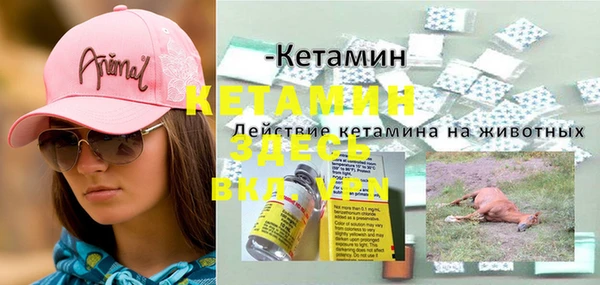 кокаин колумбия Касимов