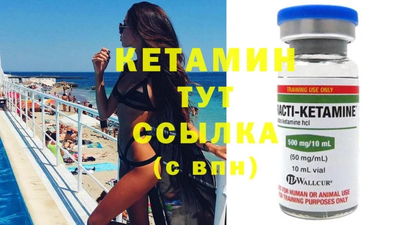 мяу мяу кристалл Карталы