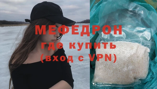 амф Каменногорск