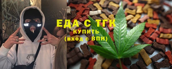 амф Каменногорск