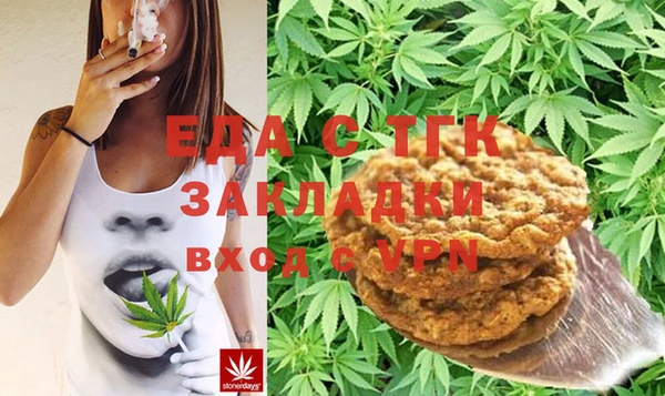 мяу мяу кристалл Карталы