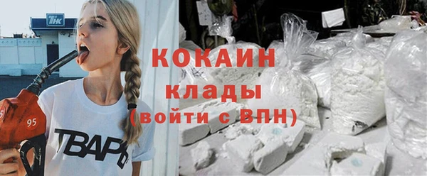 кокаин колумбия Касимов