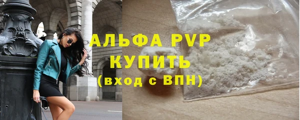 мяу мяу кристалл Карталы