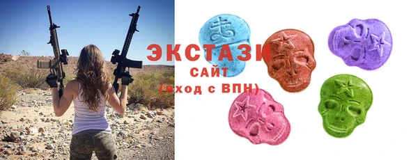 амф Каменногорск