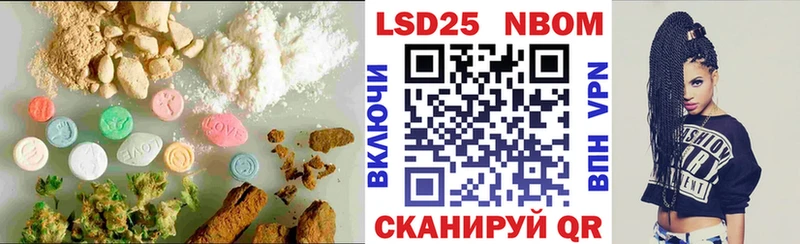 ЛСД экстази кислота  что такое наркотик  Каспийск 