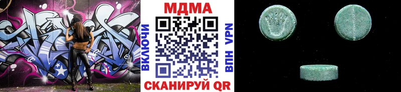 МДМА Molly  Каспийск 