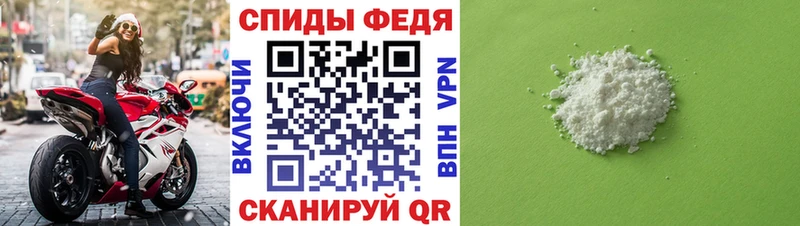 Метамфетамин витя Каспийск