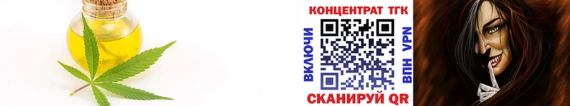 где продают Каспийск ТГК жижа
