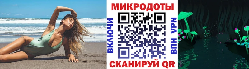 Галлюциногенные грибы мухоморы Каспийск