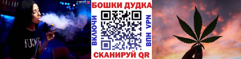 Шишки марихуана White Widow  Каспийск 